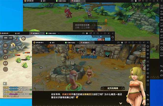 最新新石器时代游戏搬砖打金挂机项目，实测单窗口一天30-50【挂机脚本+…