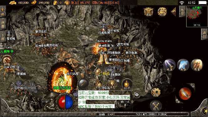 独家【战神引擎】龍之傳奇[白猪3]版本+语音视频教程+GM物品充值后台【源…