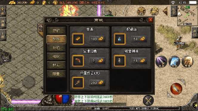 独家【战神引擎】龍之傳奇[白猪3]版本+语音视频教程+GM物品充值后台【源…