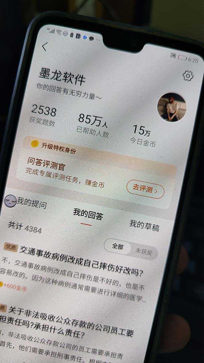 外面收费998的新版头条斗音极速版答题脚本，AI智能全自动答题【答题脚本…