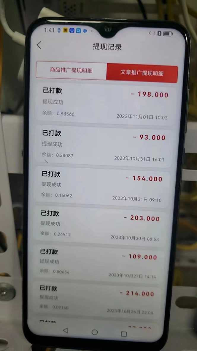 最新懒立邦阅读全自动挂机项目，单号一天7-9元多号多撸【永久脚本+使用…