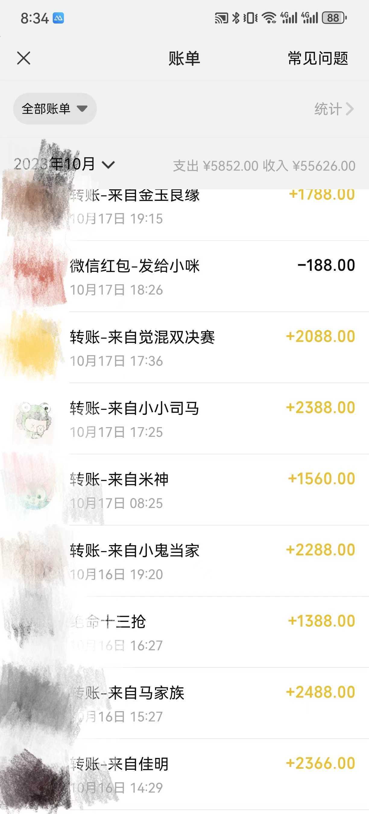 最新游戏黄牛用伤感文学引流暴力变现，日入1000+(附383g素材)