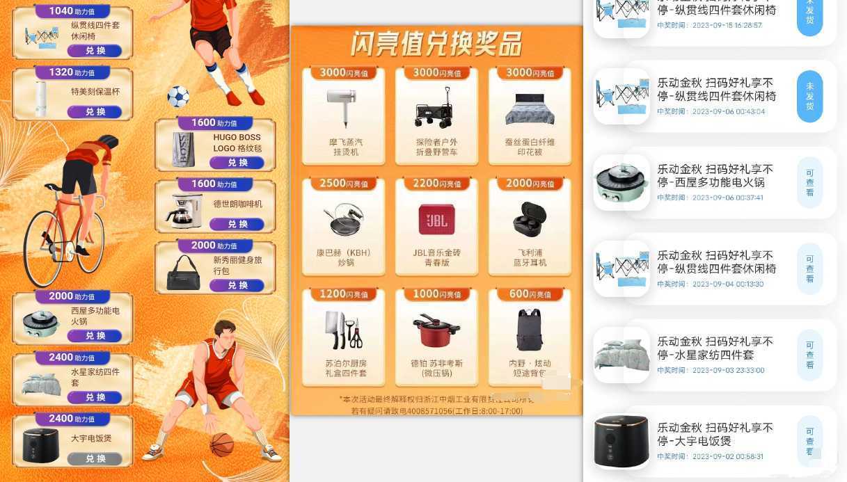 利群烟盒_超低价撸实物教程