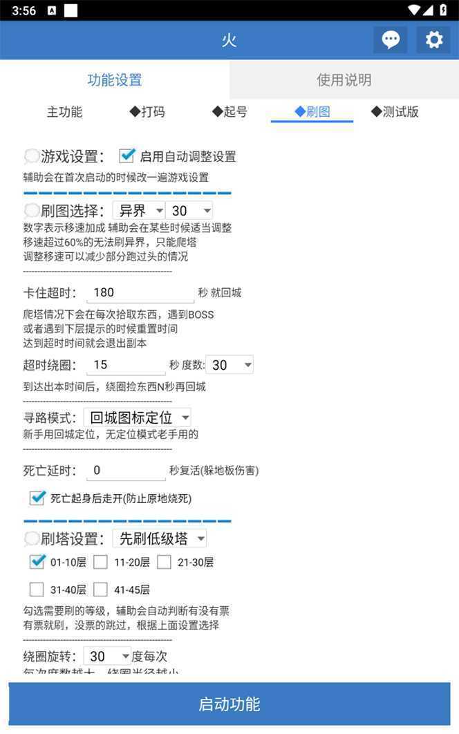 最新工作室内部火炬之光搬砖全自动挂机打金项目，单窗口日收益10-20+【…