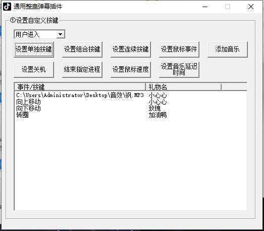 外面卖988的抖音CF直播整蛊项目，单机一天50-1000+元【辅助脚本+详细教程】