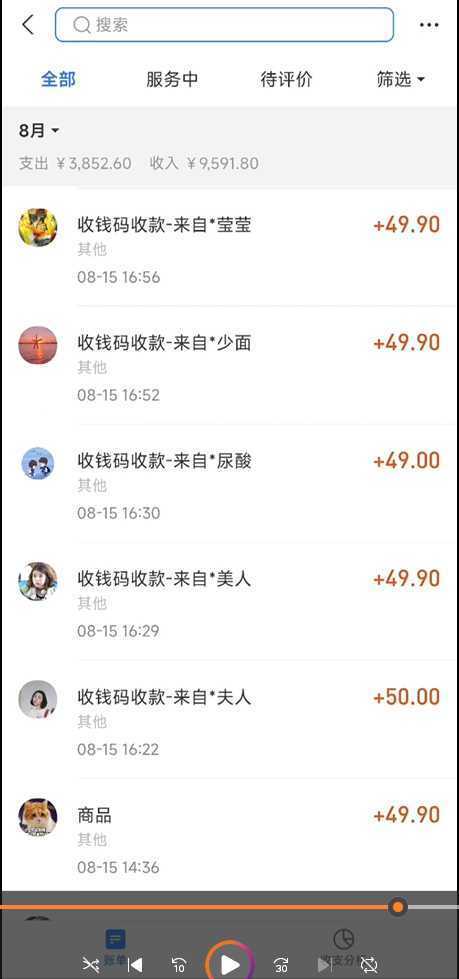 一单卖50，实测一天500-适合小白的幼儿园虚拟项目