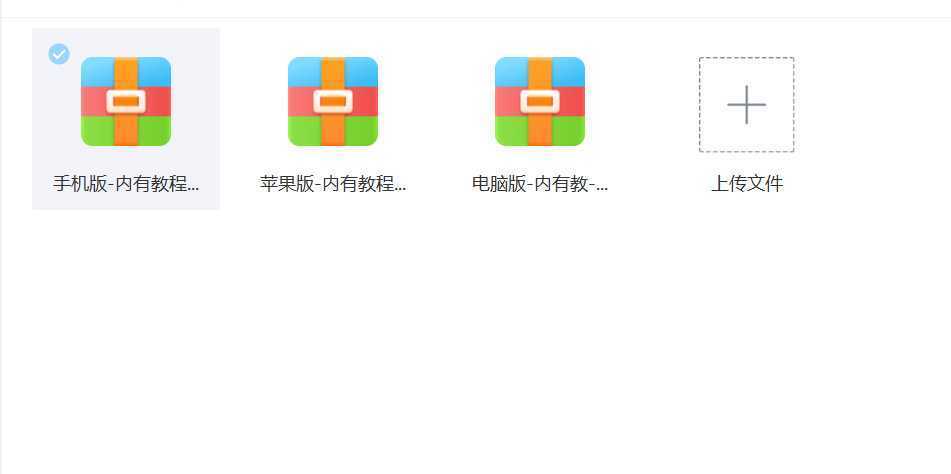 某度网盘不限速下载，自带巨大流量的信息差项目，0成本日入600+(教程+软件)
