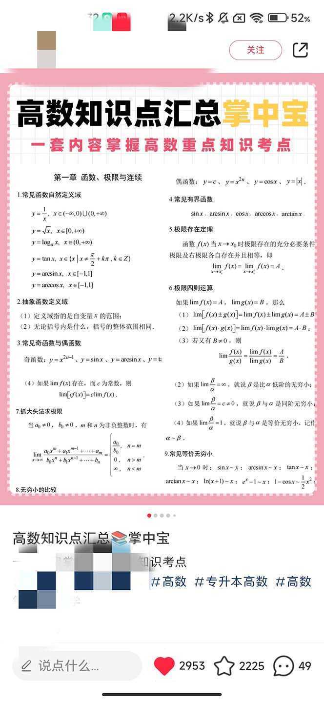 最新蓝海项目，只要会复制粘贴，日入800+，大学生考研项目，目前做的人极少