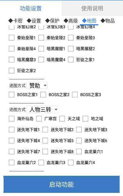 最新传奇青龙志游戏全自动打金项目 单号每月低保上千+【自动脚本+教程】