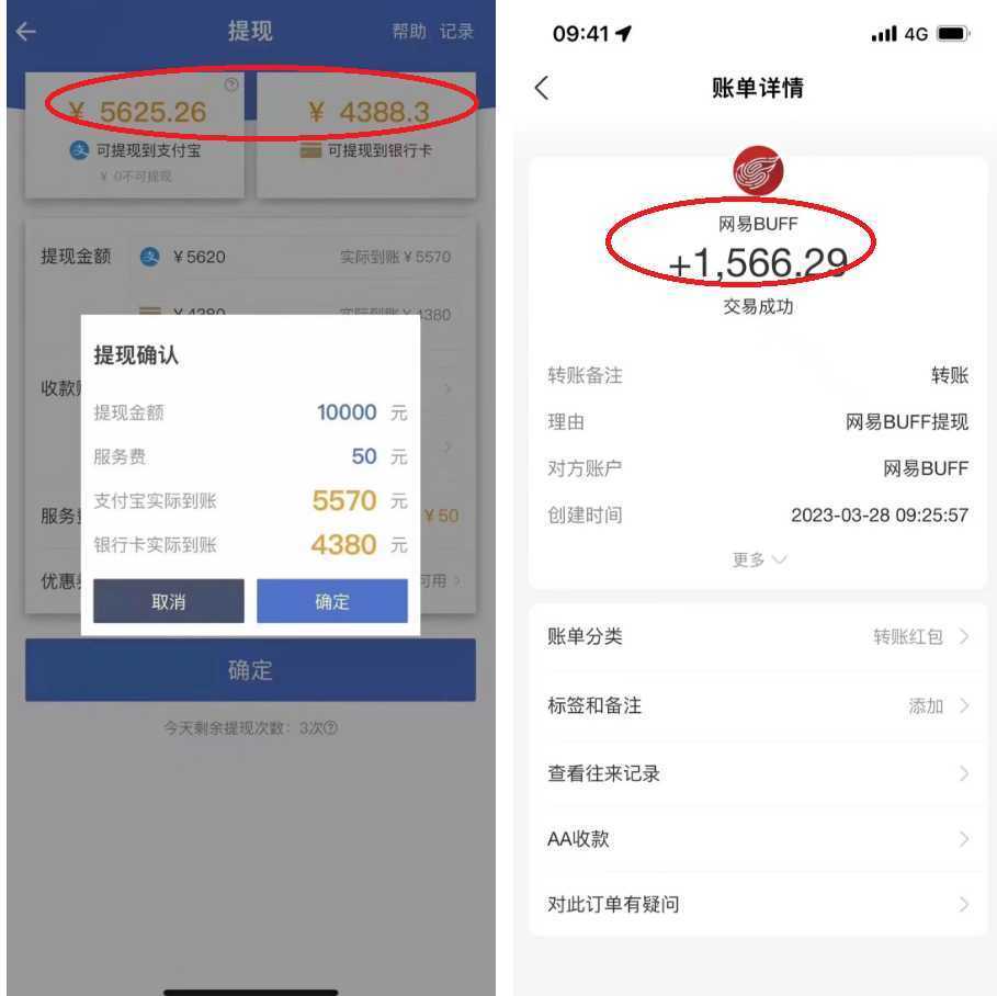 最新csgo游戏搬砖游戏，无需挂机小白无脑也能日入300+
