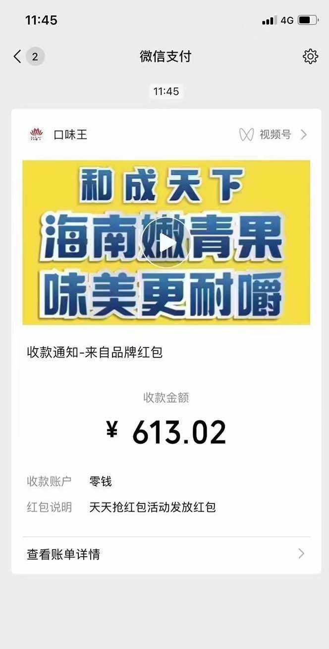 【低保项目】最新口味王自动答题做任务项目，每天领低保【脚本+教程】