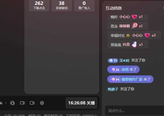 单号日入300+抖音命中大师小游戏无人直播可批量复制适合…