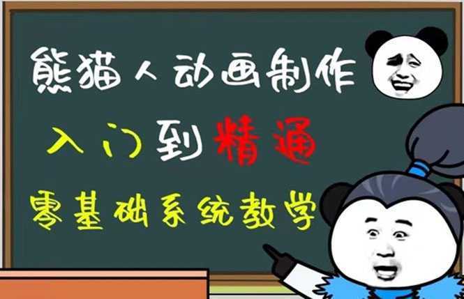 豆十三抖音快手沙雕视频教学课程,快速爆粉,月入10万+