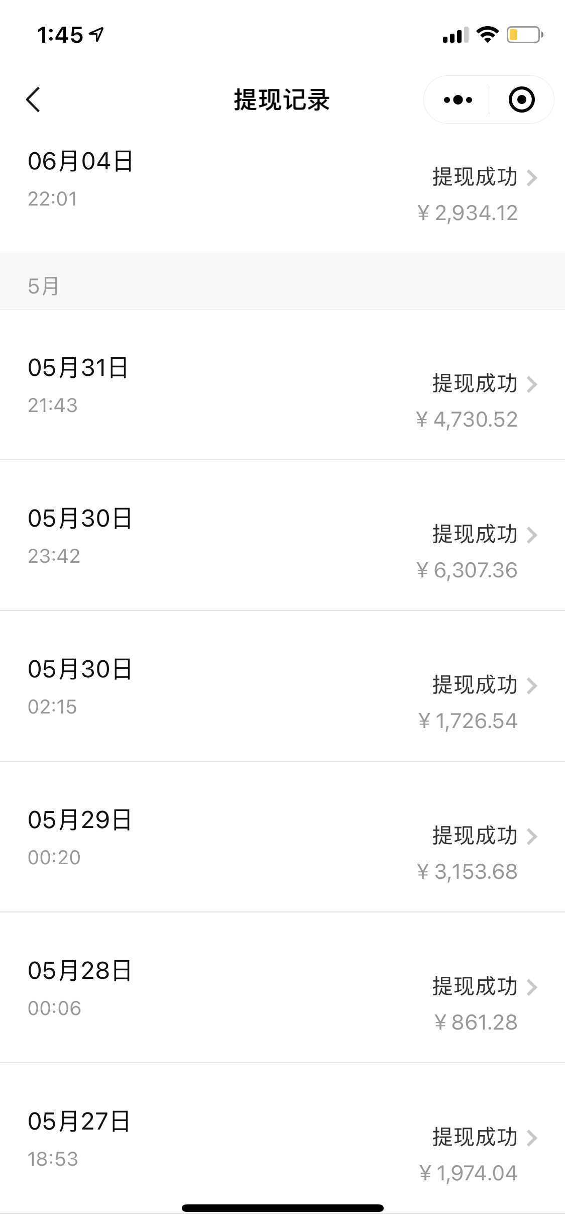 拼多多日引200+付费创业粉，日稳定变现4000+收益最新教程