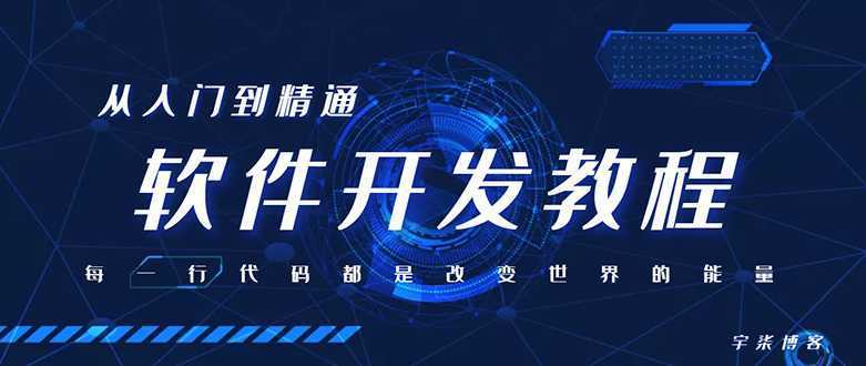 自己制作一个软件库,整合引流神器