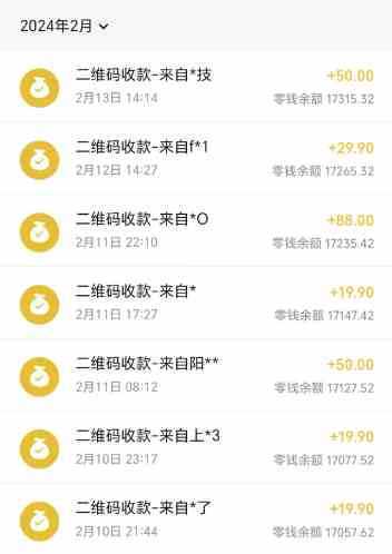 快手蓝海暴力通道，不直播不露脸，靠二维码轻松月入1W+，操作简单易上手