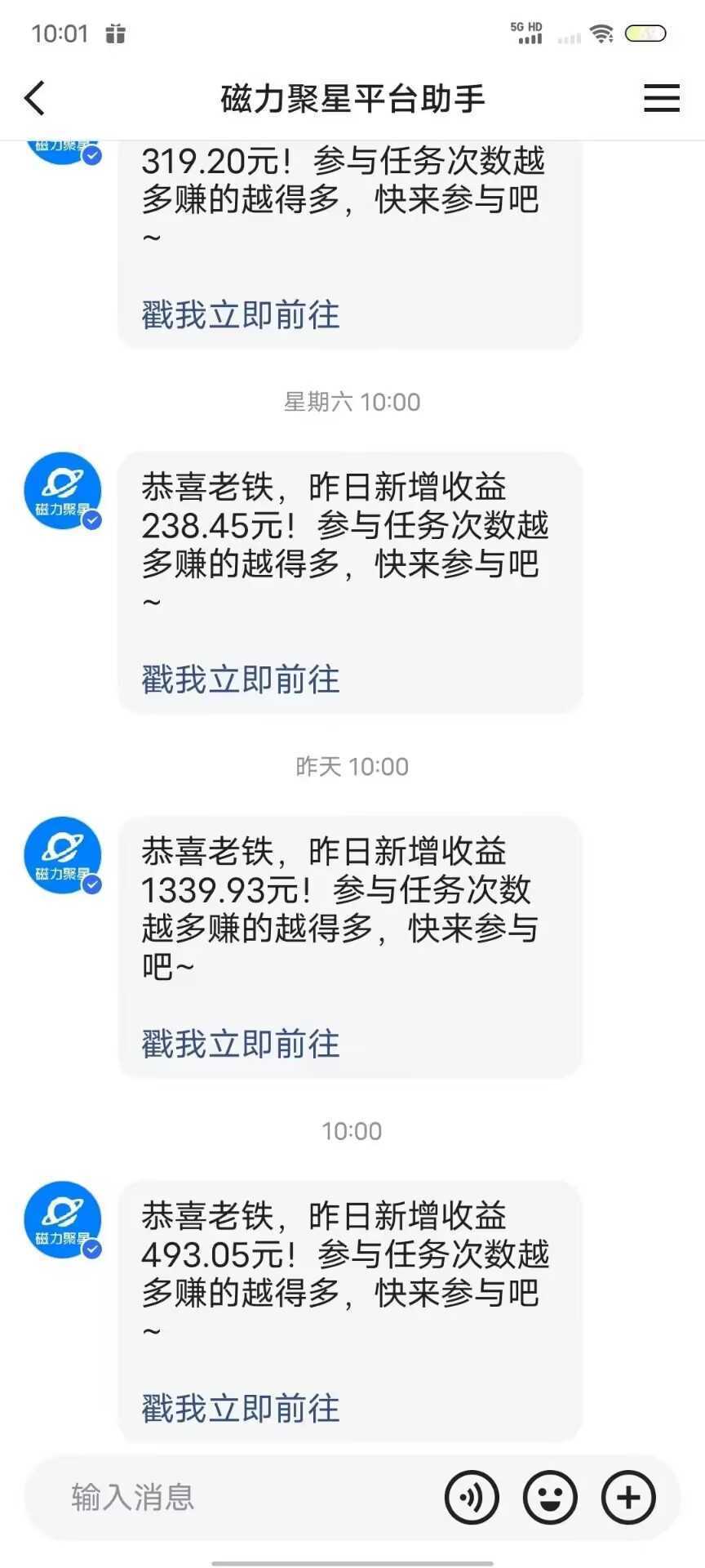 最新快手无版权违规！蜡笔小新无人直播，日入600+，小白可操作【揭秘】
