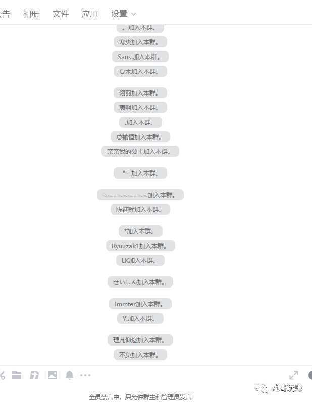最新原味男粉项目详细操作，引流与变现的底层逻辑+知乎与b站的实操引流创新玩法