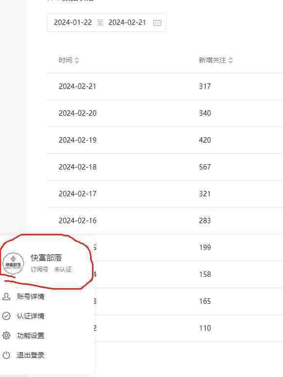 外面收费几千的裂变引流高质量创业粉