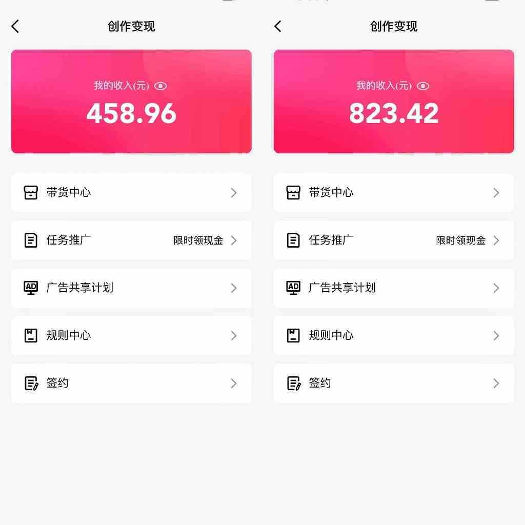 通过QQ短视频、24小时直播短剧，小白也能日入300+，老平台值得信奈
