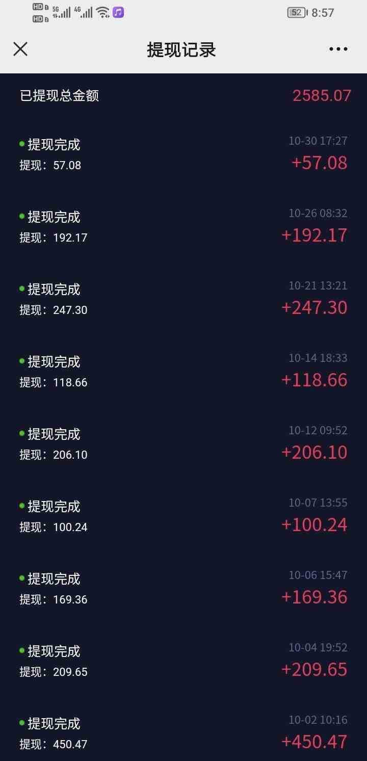 短视频智商测试变现，每天花费五分钟，轻松日入200+，多种变现方式