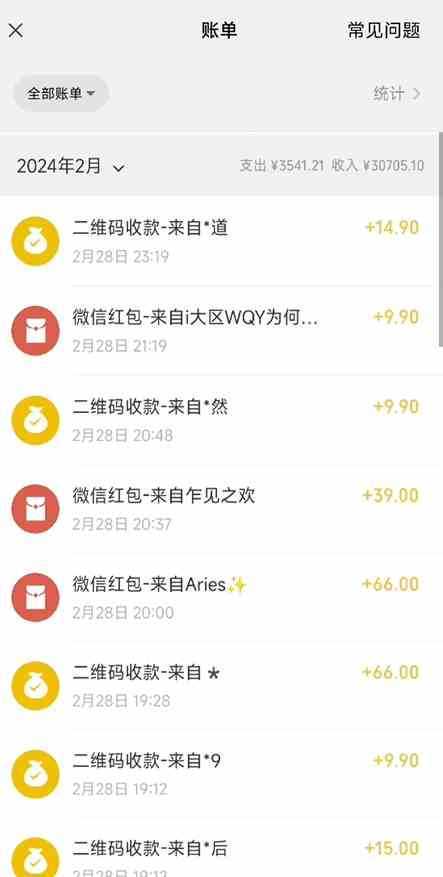 全新模式短剧玩法–私域操作零成本轻松日收600+