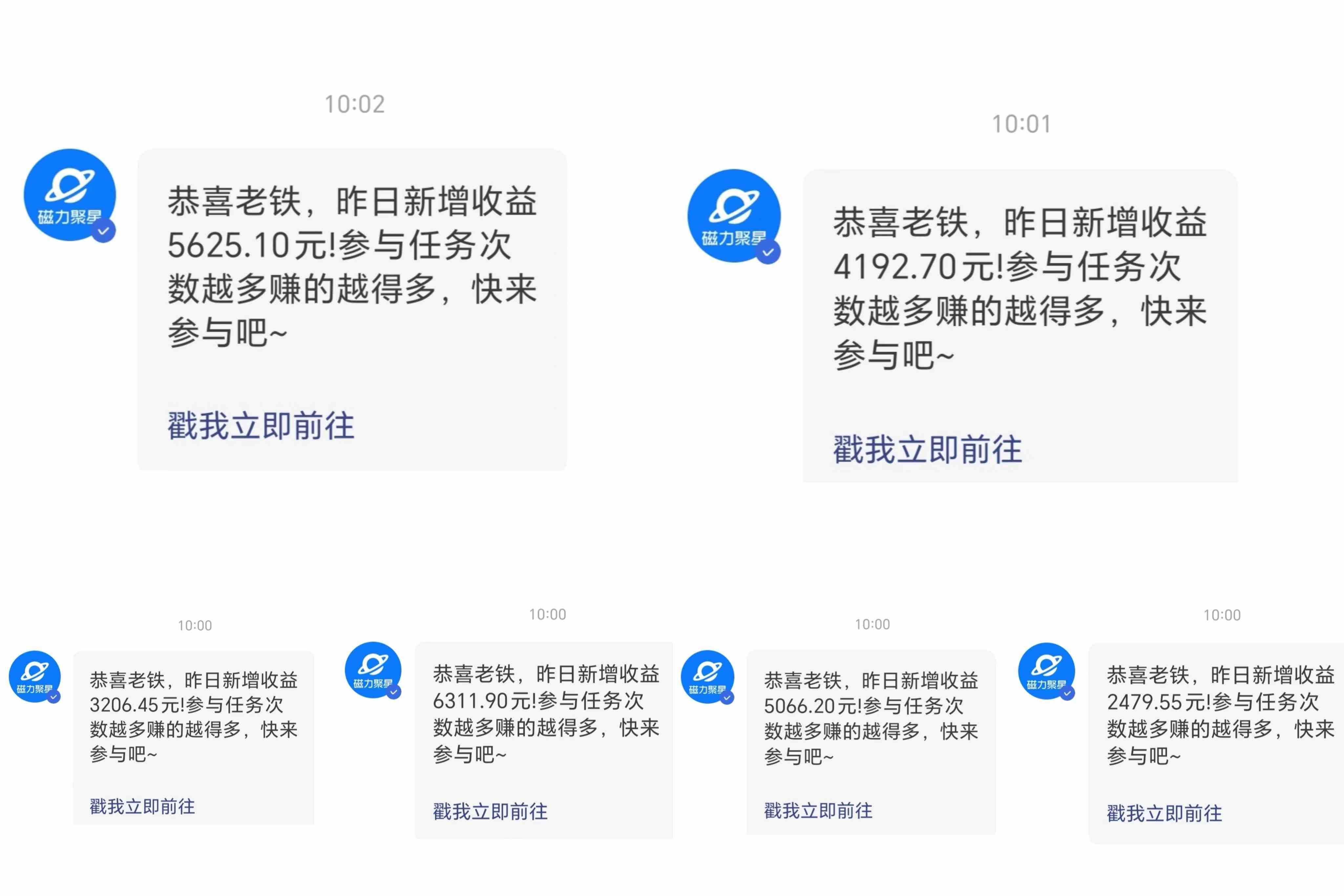 三月快手最新玩法磁力聚星纯撸，硬改手机摄像头AI美女自带流量日入3000+…