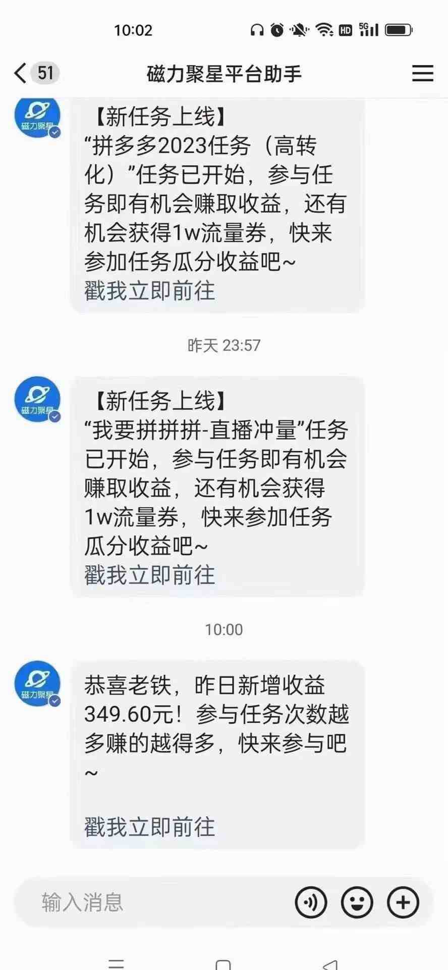 快手无人直播短剧新攻略，合规无版权风险，打造热门直播间，睡后日入1000+