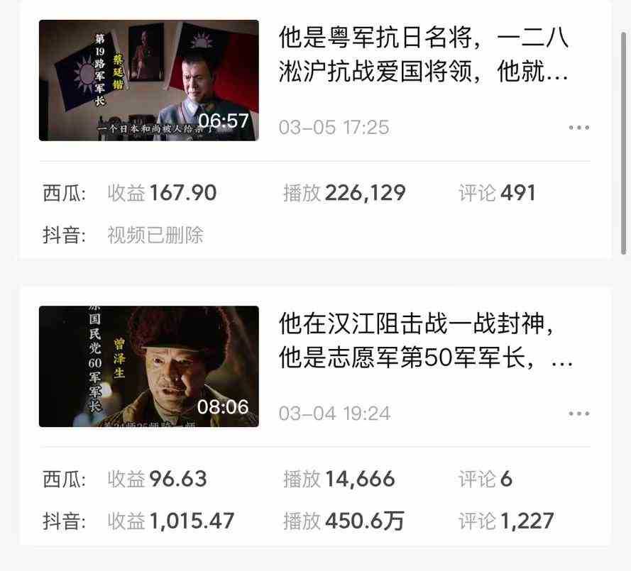 蓝海项目视频号新玩法 每天15分钟 小白也能日入1000+