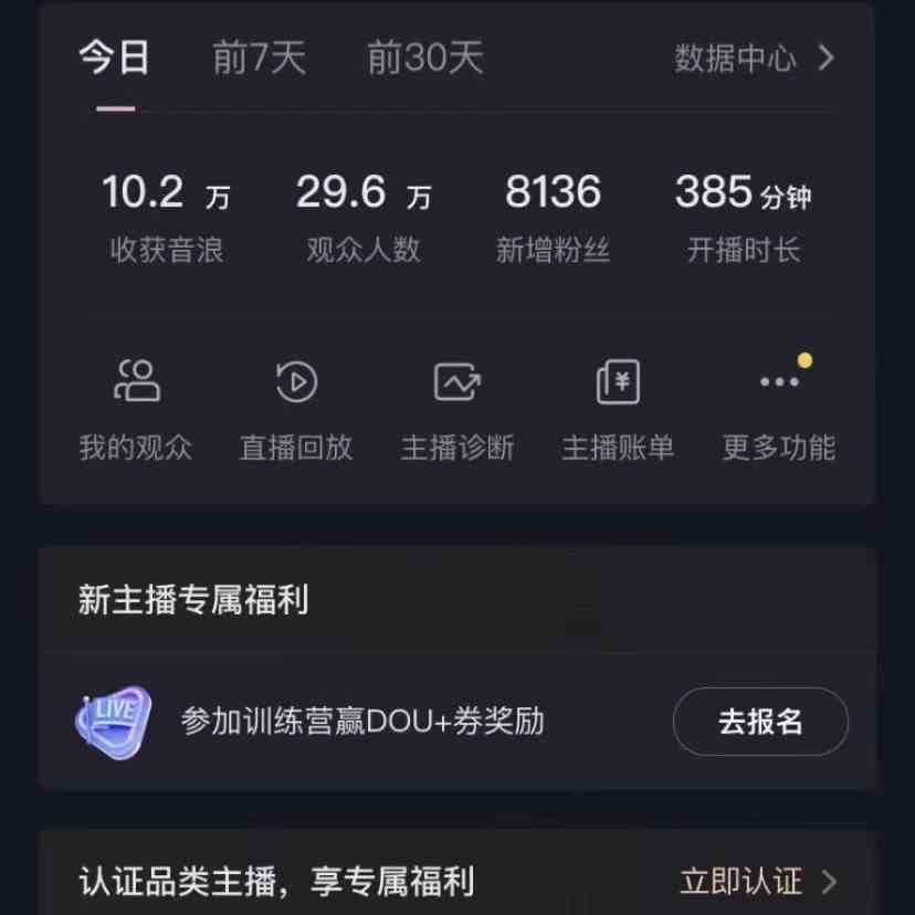 2024最新，抖音VR财神直播间，日收5000+，礼物收到手软，小白也能轻松操作