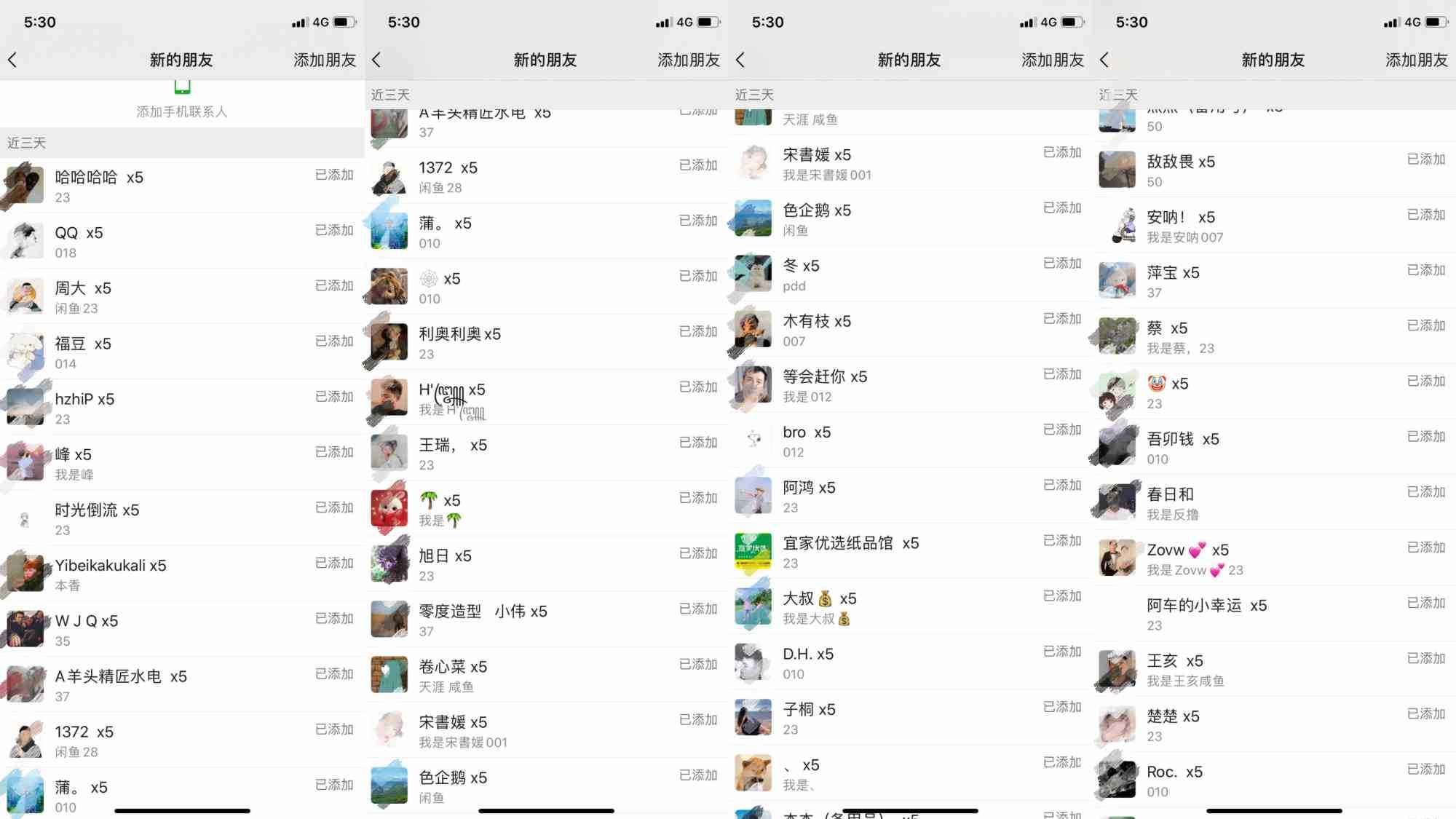 野路子流量掘金，引流创业粉日引流200+，两个月变现15W）