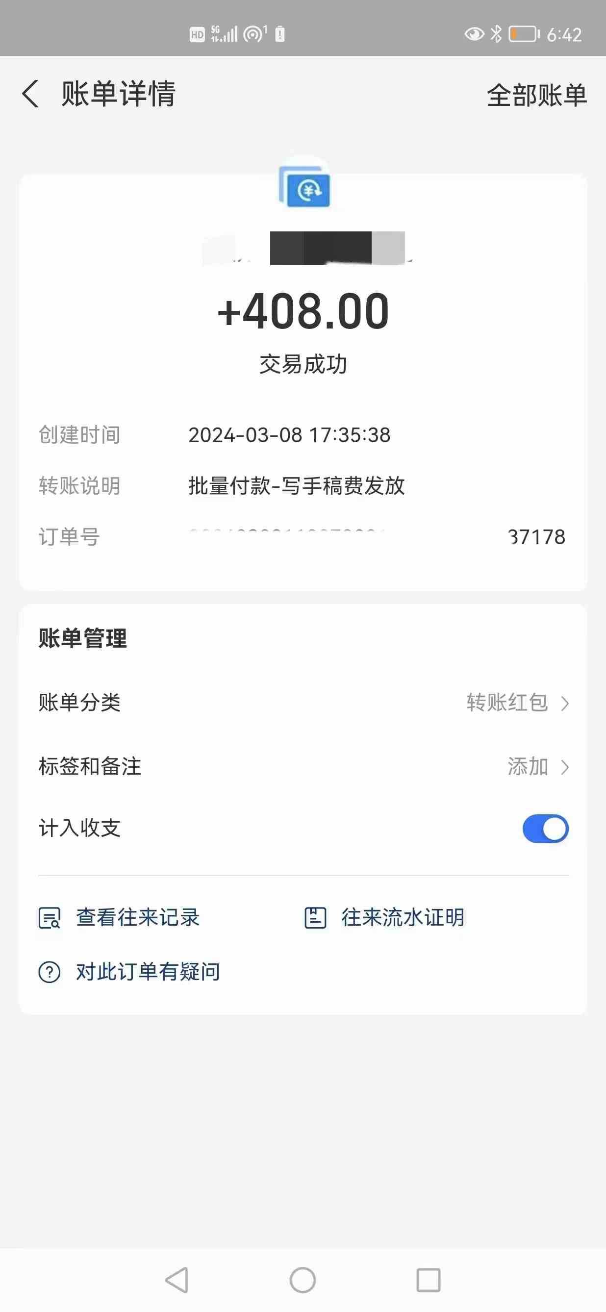 AI代写项目 简单复制粘贴 小白轻松上手 日入500+