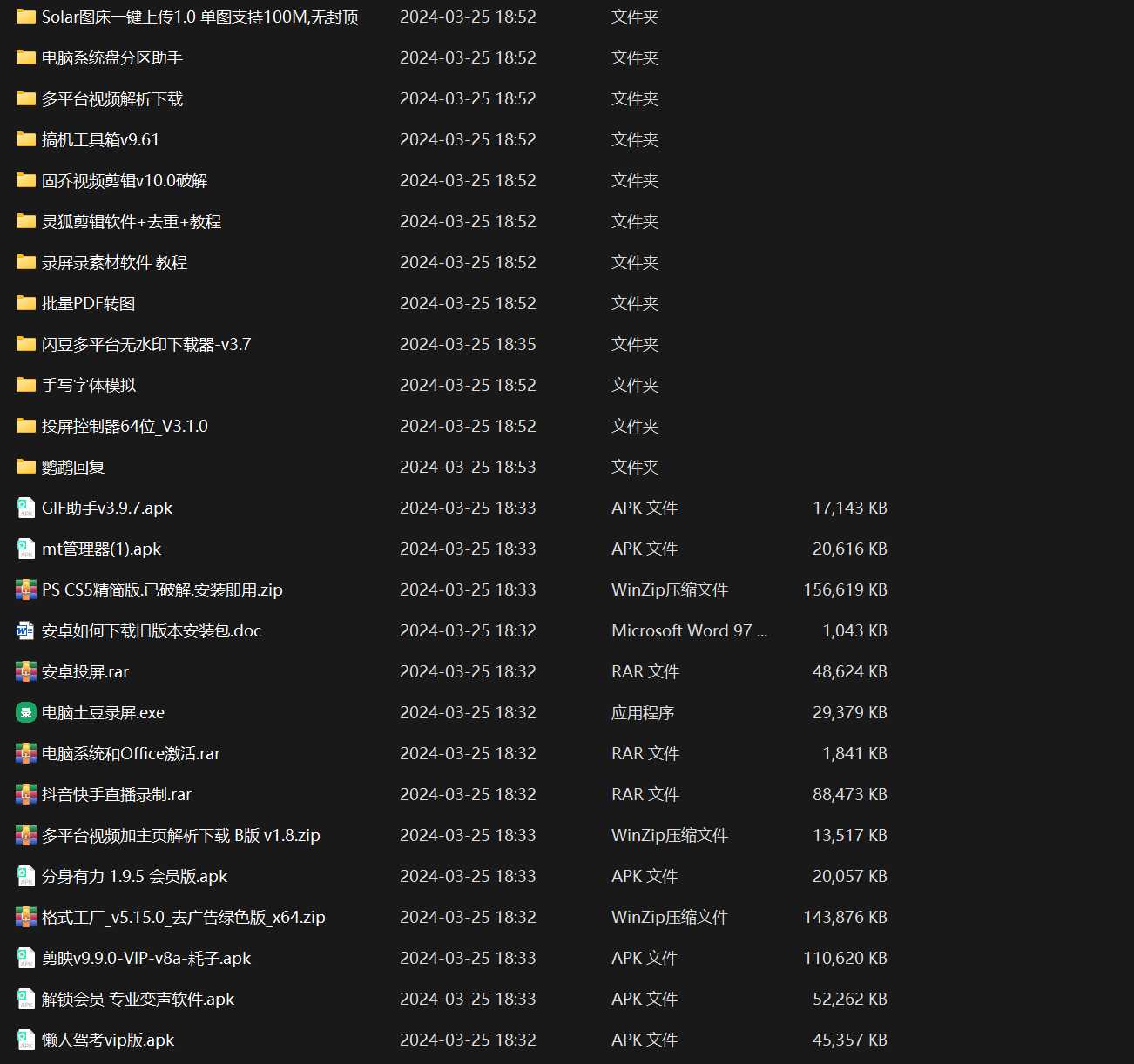 知乎暴力无限关注，小红书克隆Ai改写一发就上热门，附常用工具箱大大提升工作效率