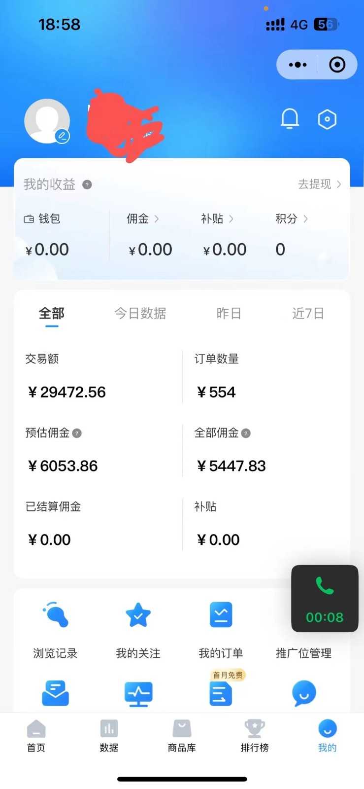 拼多多无货源暴力玩法，全程干货，小白也能轻松入手，月入1万+