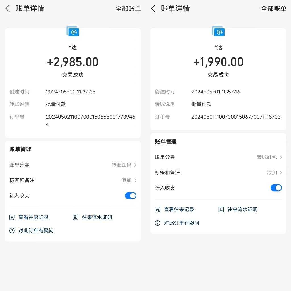 全自动海外装机，单窗口收益15+，可无限多开窗口，日收益1000~2000+