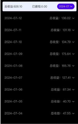全新广告撸金，每天几个广告，单机日入20-30无需养机，0门槛0投入