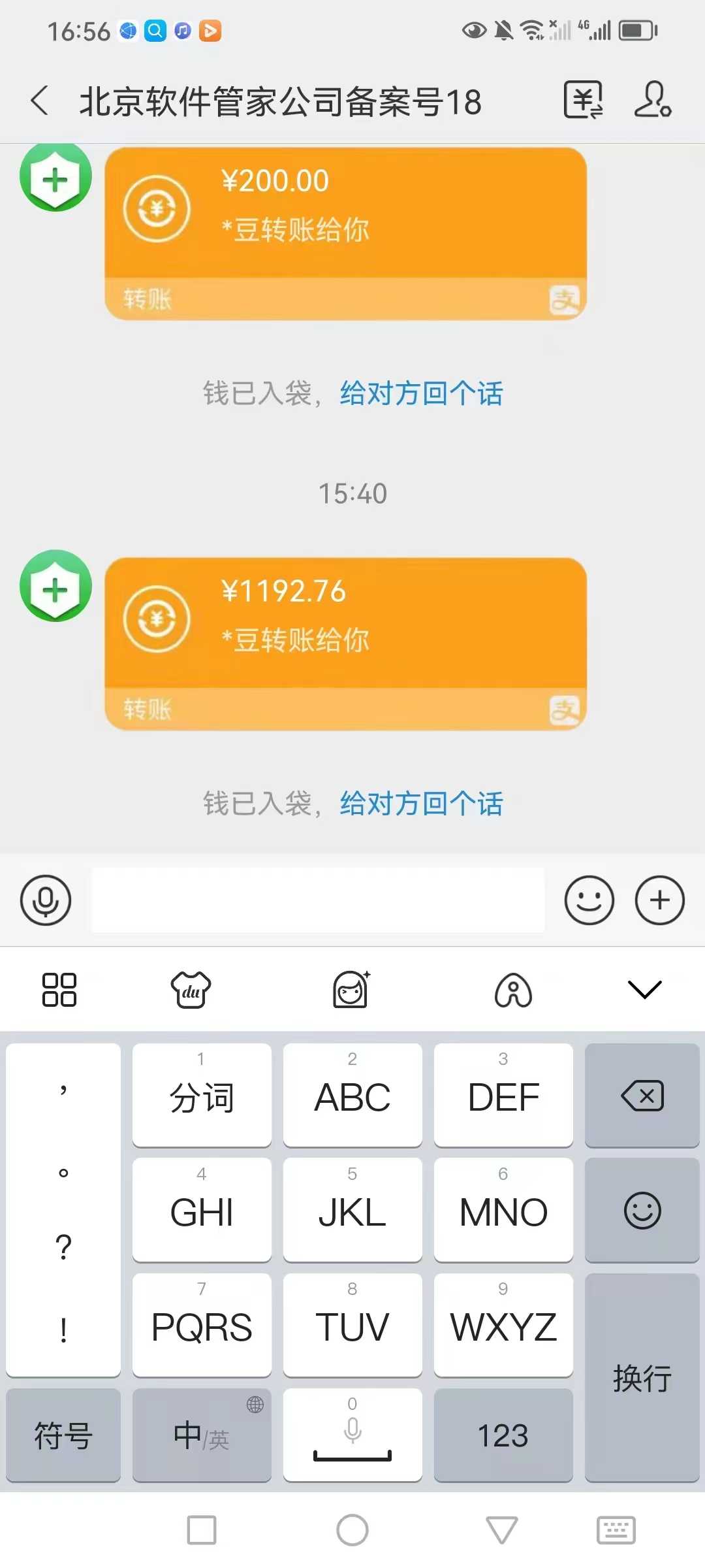 全网最新首码电脑挂机搬砖，绿色长期稳定项目，轻松日入1000+