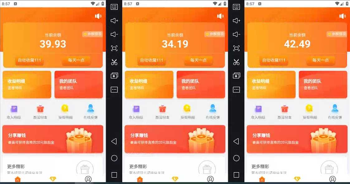 得物掘金 稳定运行8个月 单窗口24小时运行 收益30-40左右 一台电脑可开…