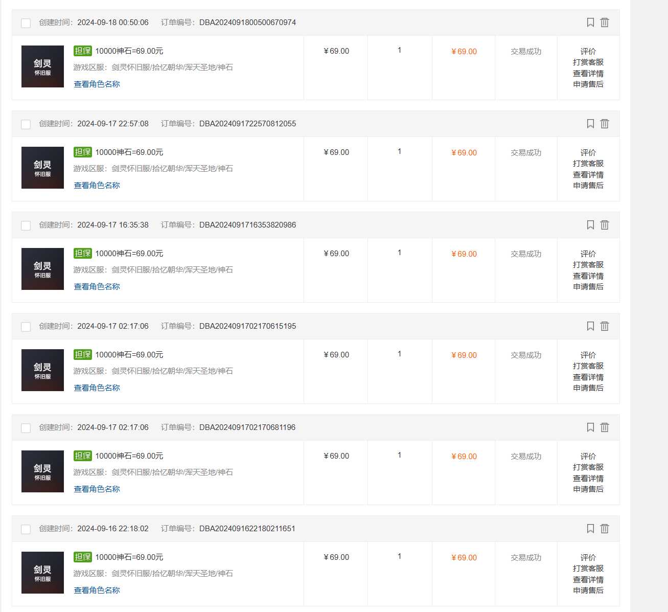 最新端游搬砖项目，收益稳定单机纯利润月入3000+，多开多得。