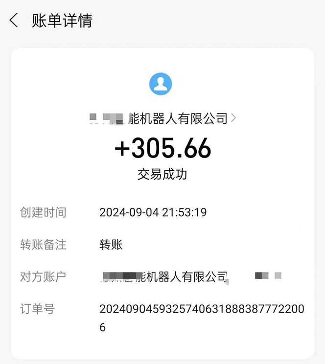 最新线上平台撸金，动动鼠标，日入200＋！无门槛，有手就行