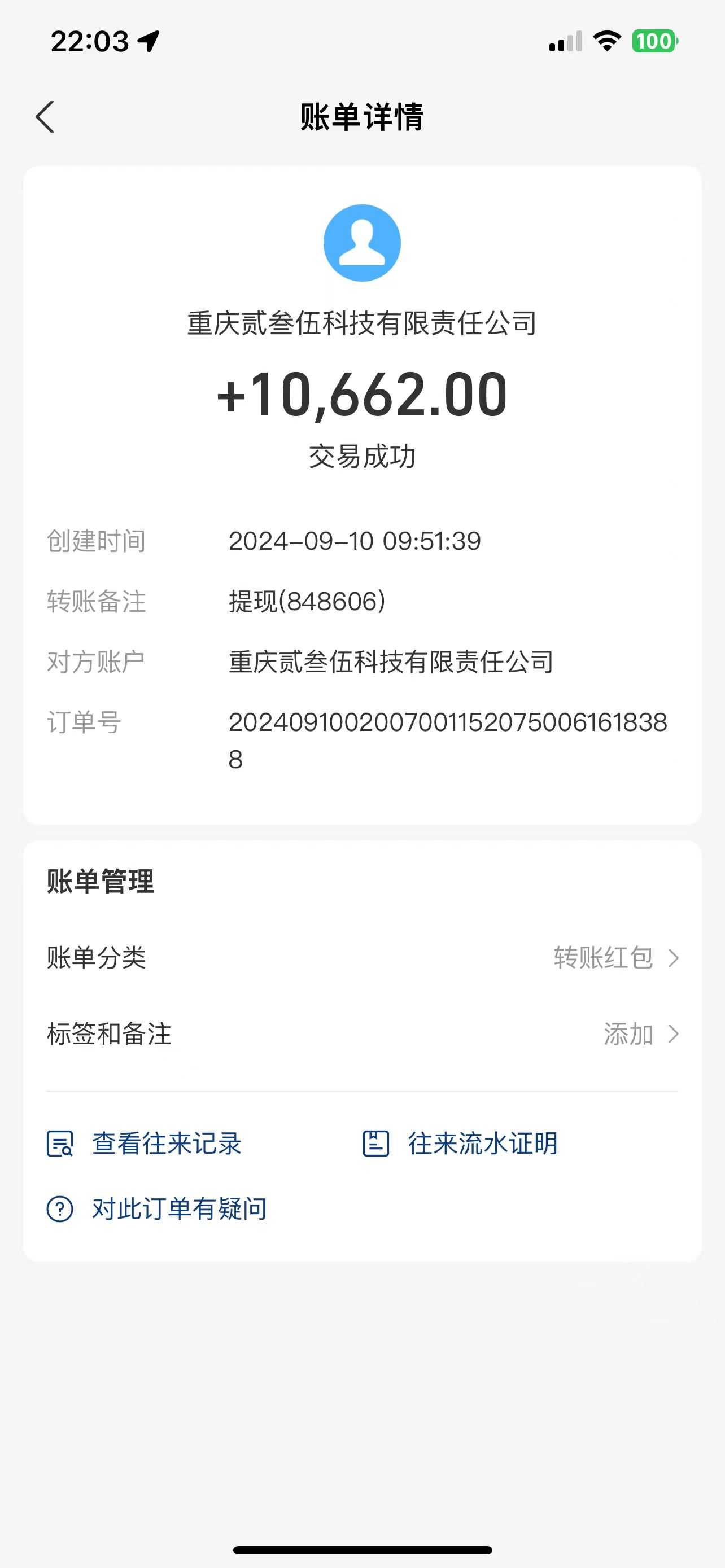 纯搬砖零门槛“话替充值项目”日赚200+个人工作室都可以快…