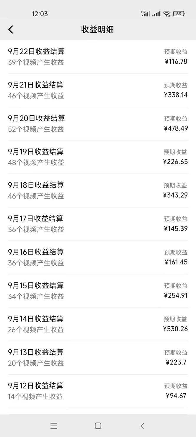 2024影视解说最新玩法，AI一键生成原创影视解说， 十秒钟制作成品，解…