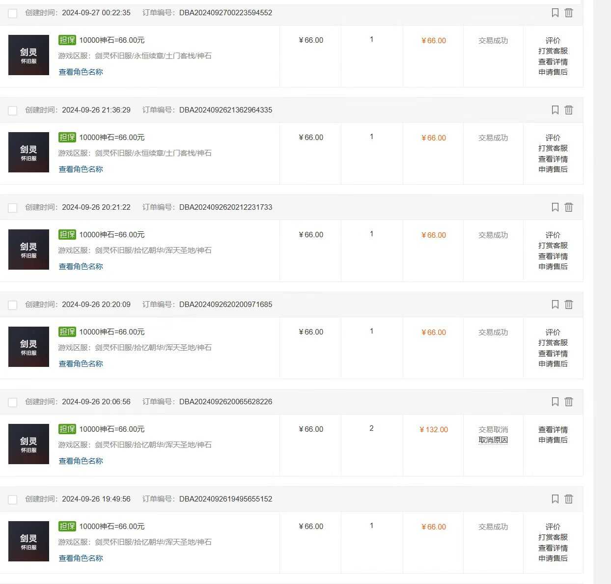 国内最新游戏打金搬砖，单机月入3500+可做副业 长期稳定