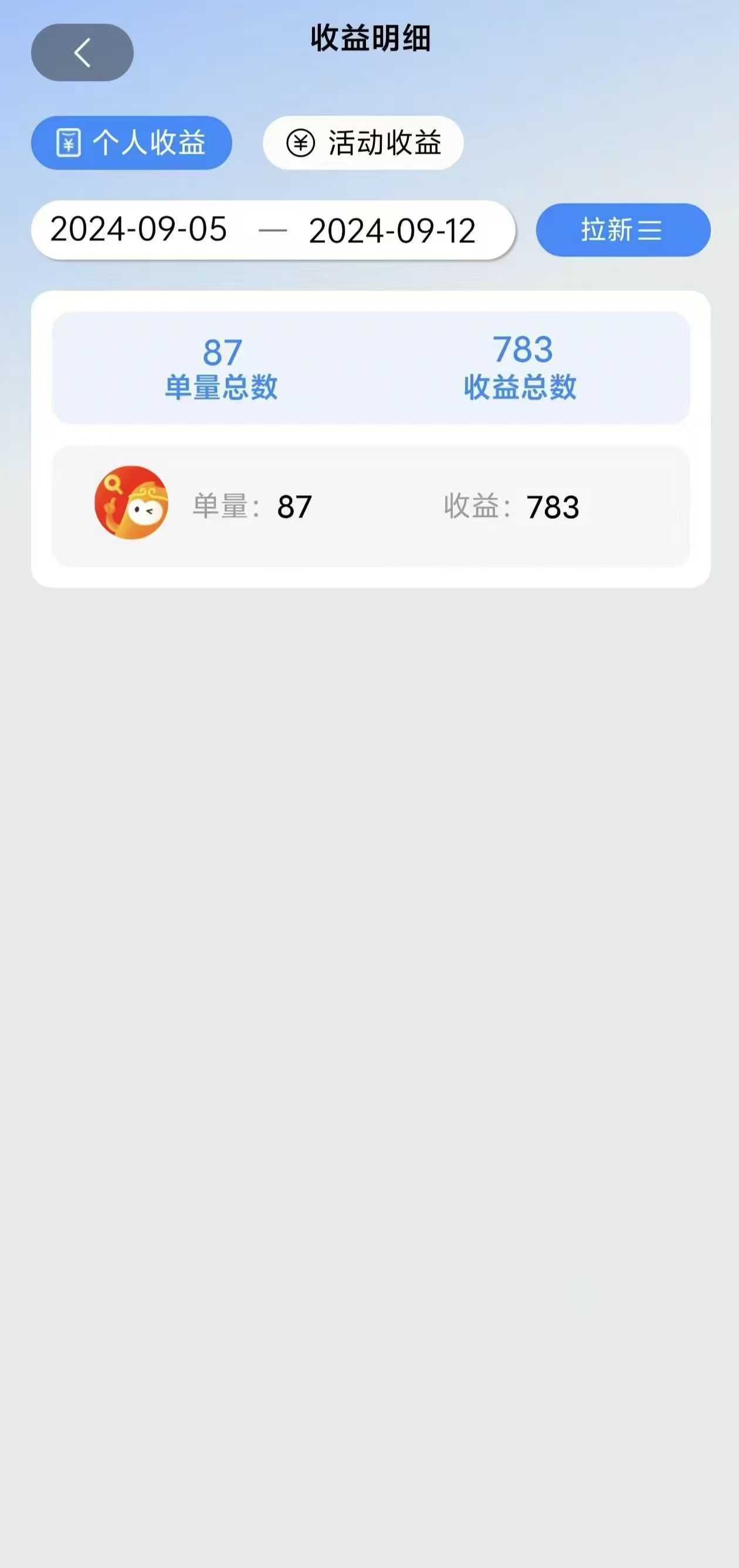 短剧app无限自撸，不看播放不用注册，0撸拉新日入1000+