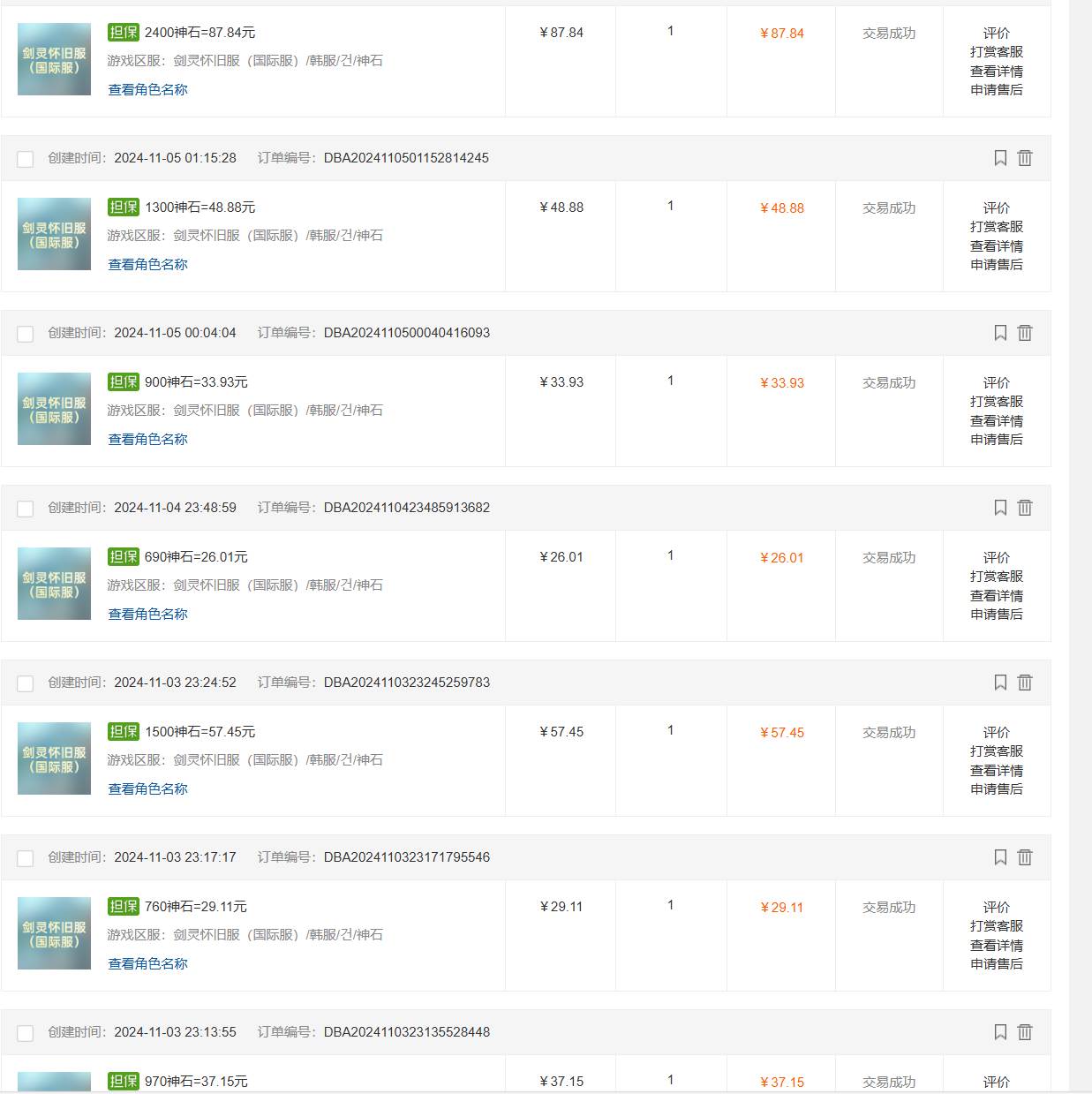 韩服知名游戏搬砖项目 ，单机月入6000+,可做兼职副业，小白闭眼入