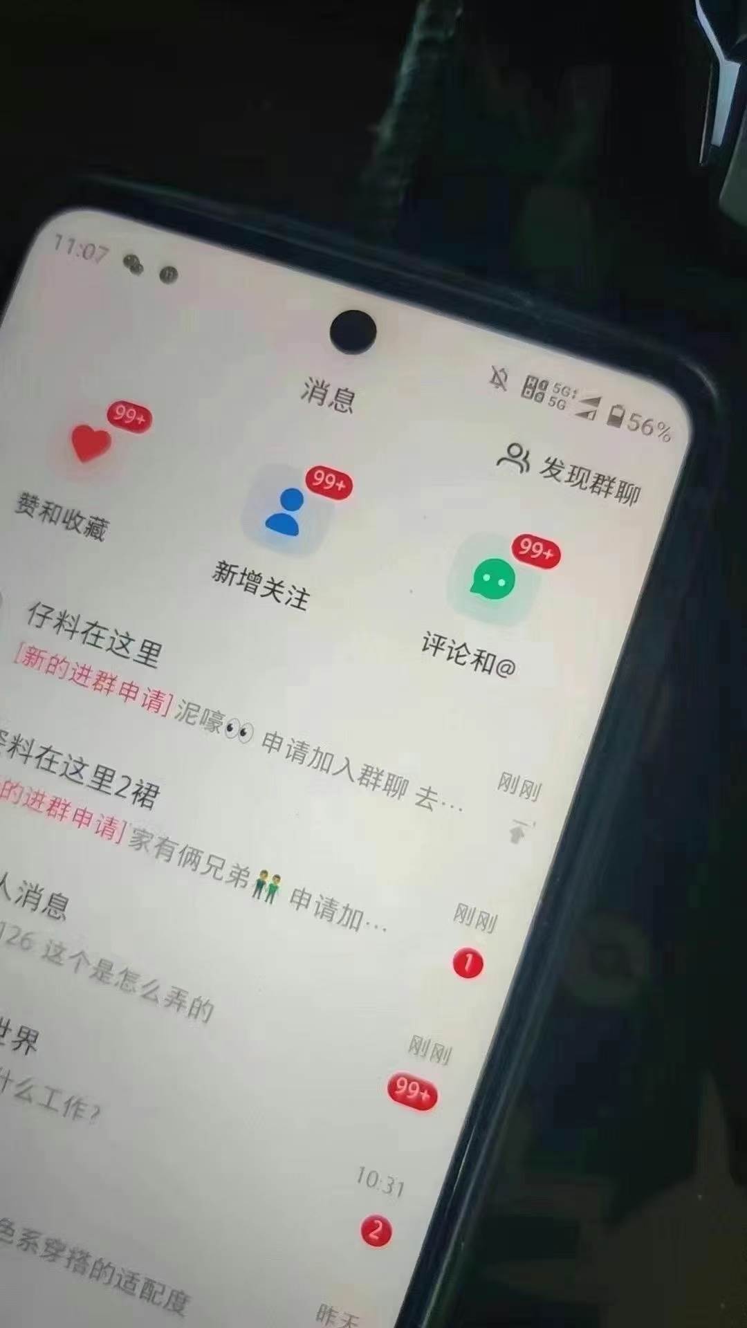 全域多平台引流私域打法，小红书，视频号，抖音全自动获客，截流自…