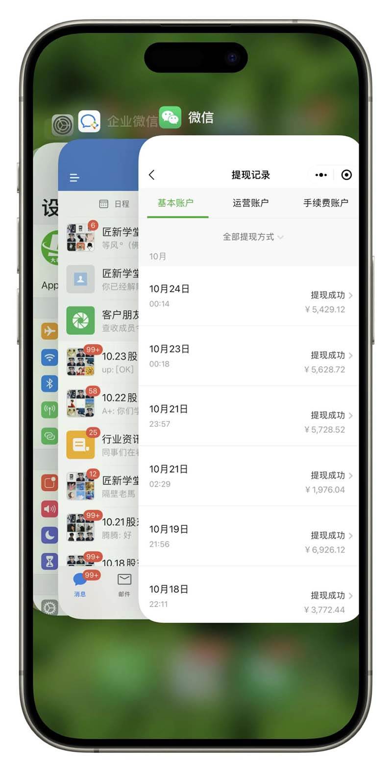 2024最后两个月如何通过”创业IP“卖项目年入”百万“,创业IP+最强引流…
