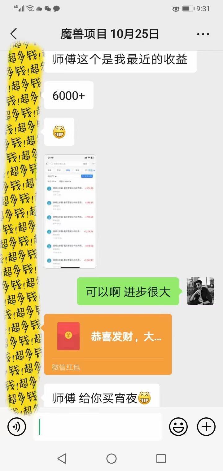 游戏无脑自动搬砖，每天收益1000+ 稳定简单的副业项目