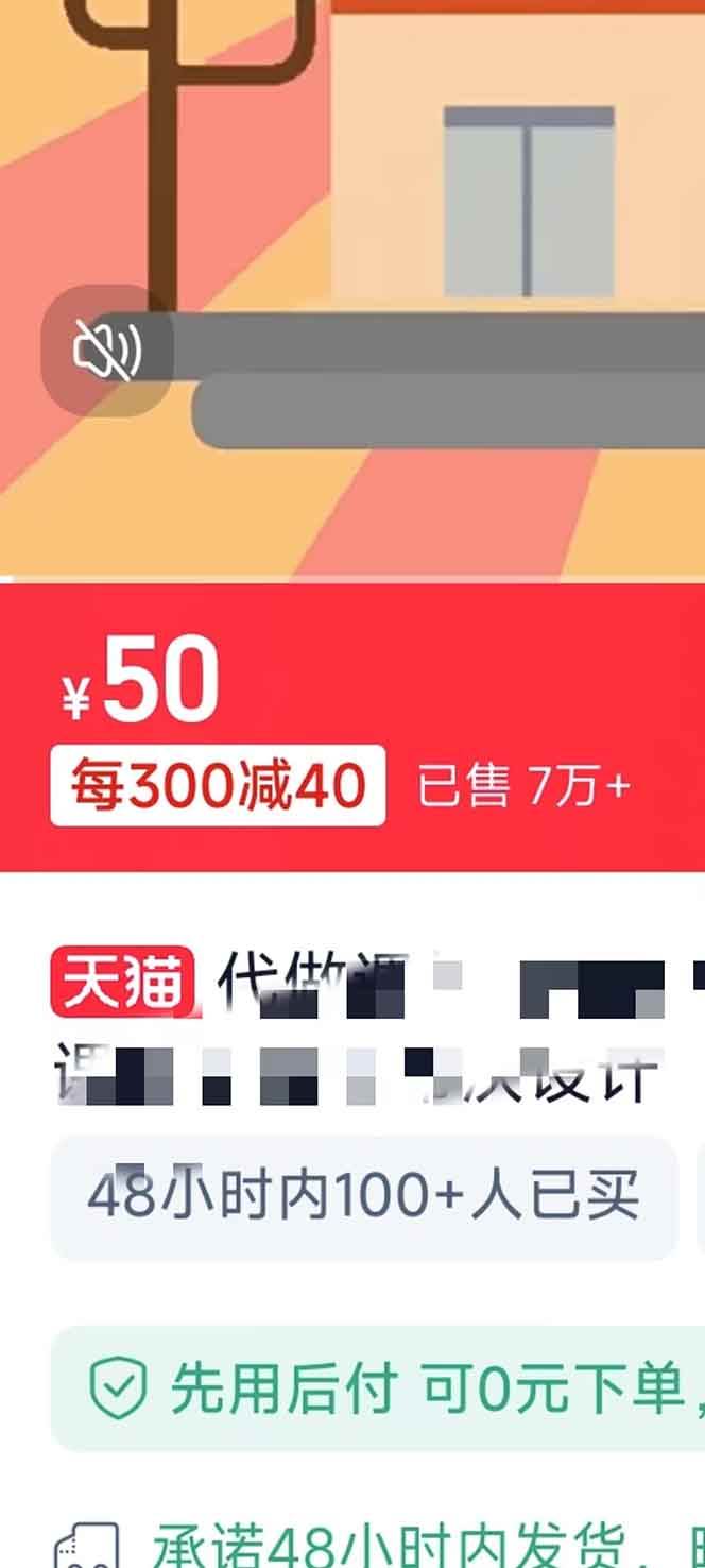 揭秘微课制作，0成本高收益，真正蓝海好项目，AI助力，小白一学就会，…
