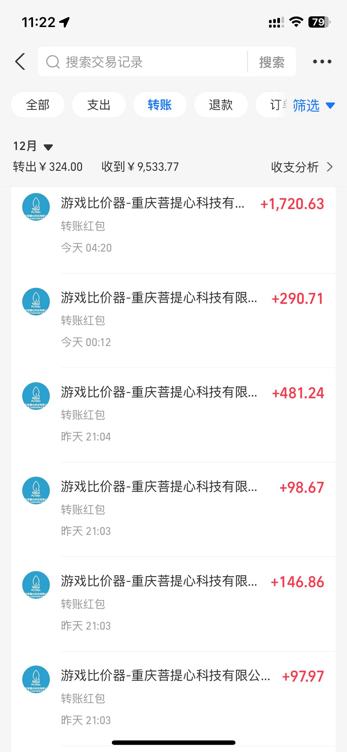 游戏全自动暴利搬砖玩法，轻松日入1000+ 有手就行